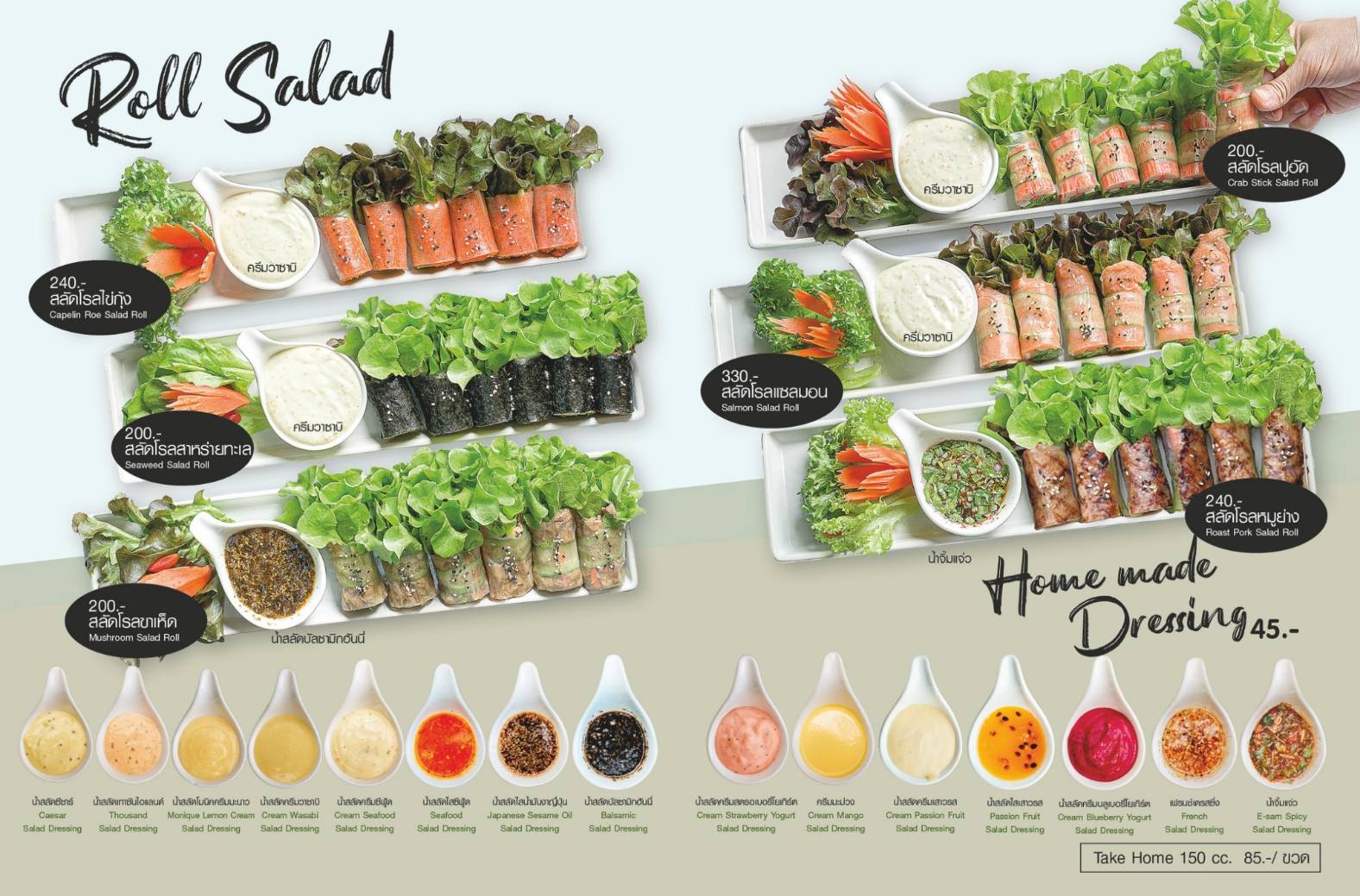 Salad Menu